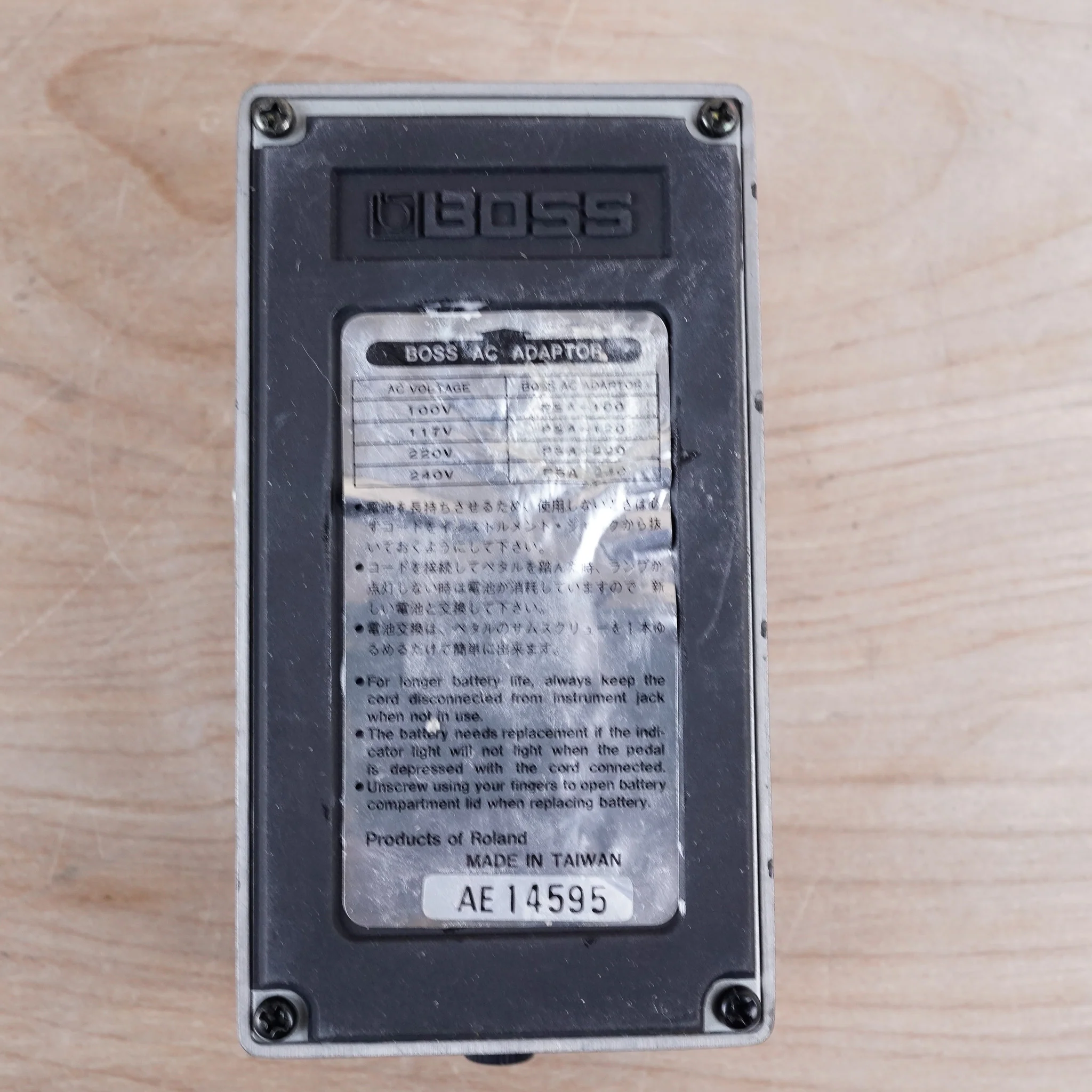 Boss LM-2B Bass Limiter (Silver Label) 1992 Brown - Image 7
