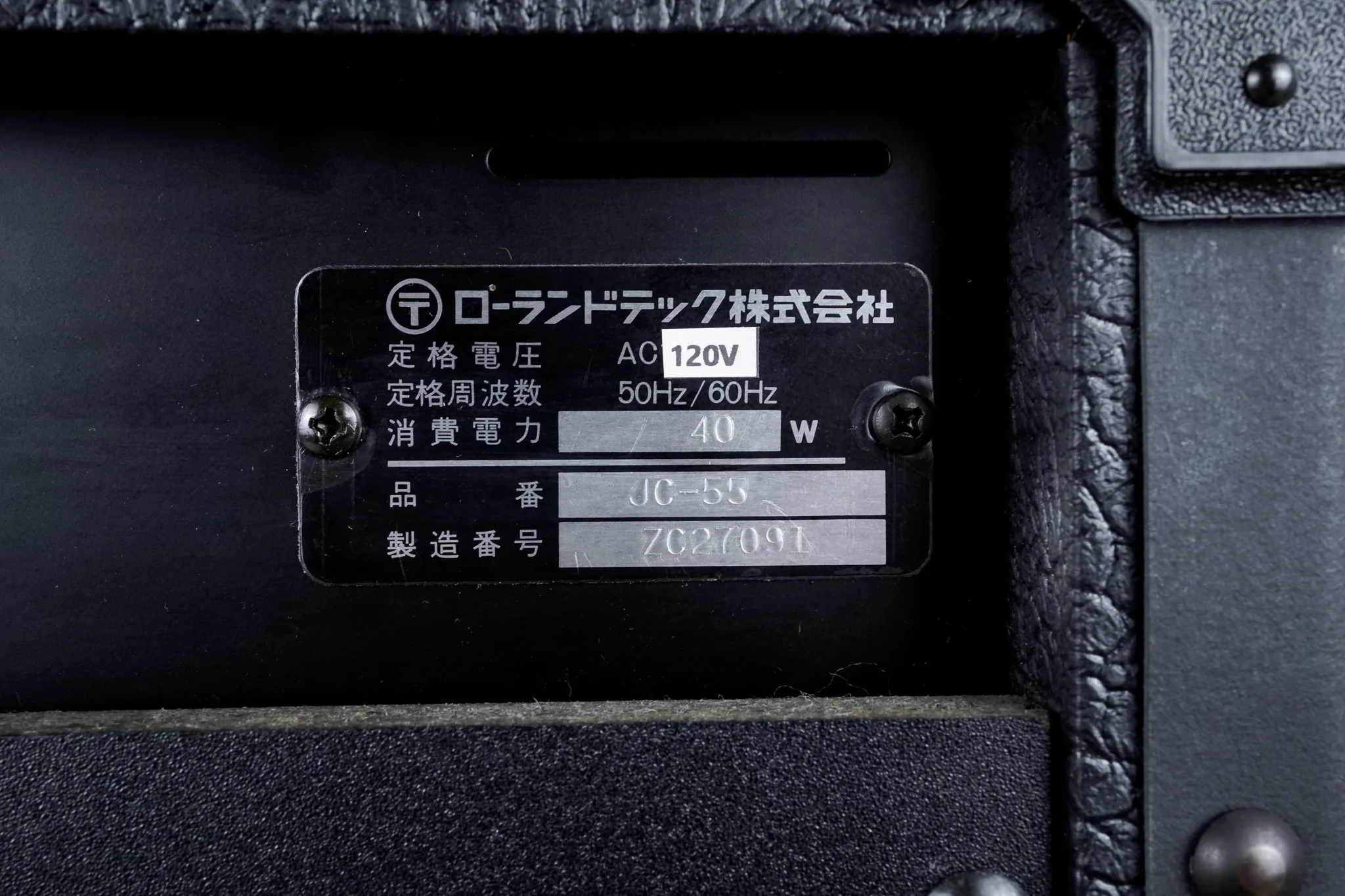 Roland JC-55 Jazz Chorus 50-Watt 2x8" Guitar Combo 1991 Black Made in Japan w/ Cover - Image 11