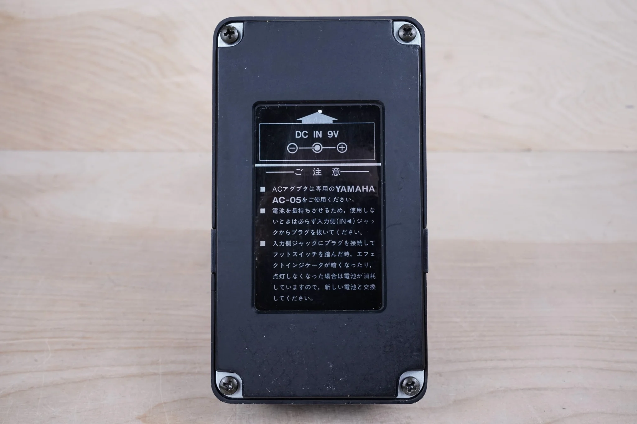 Yamaha BD-100 Beat Drive Pedal 1980s Black Made In Japan - Image 7